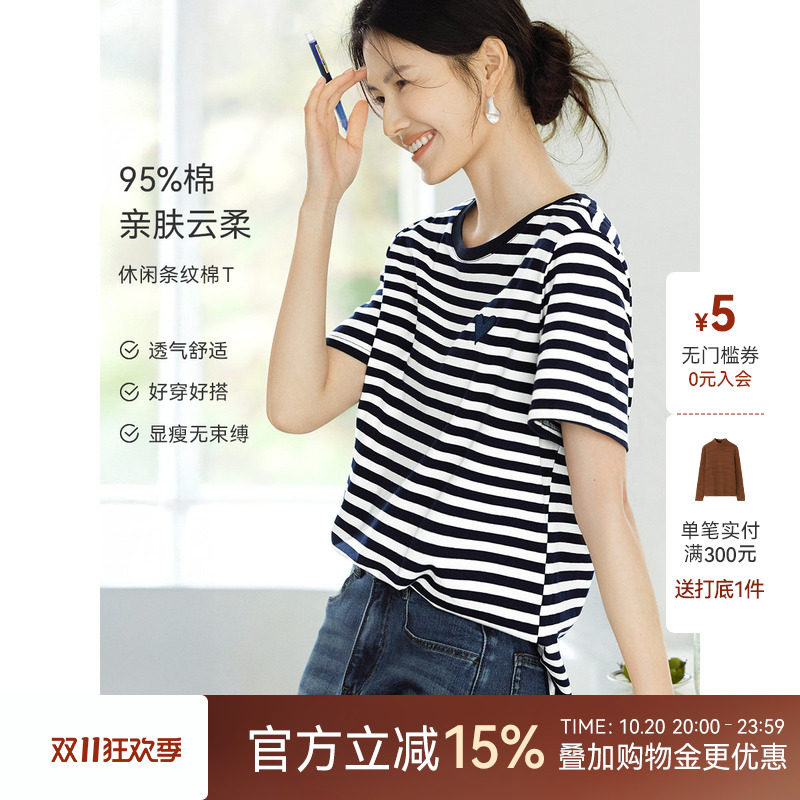 XWI欣未圆领条纹短袖T恤女2026年夏季新款休闲百搭气质显瘦上衣