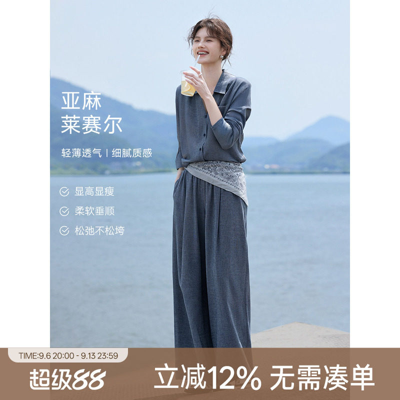 XWI欣未春季仿牛仔衬衫套装女图片