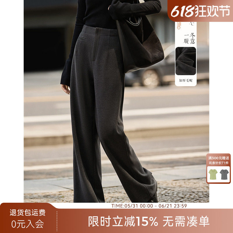 XWI欣未磨毛加厚毛呢阔腿裤女2024年冬季黑色显瘦不臃肿休闲裤子