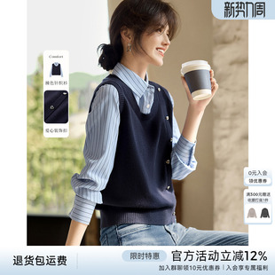 XWI欣未撞色拼接假两件针织卫衣女2026春季 气质优雅计感条纹上衣