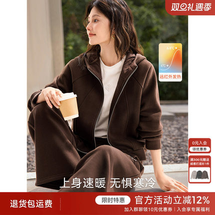 XWI欣未美拉德卡皮巴拉绒卫衣外套套装女冬季保暖初冬穿搭一整套