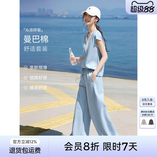 XWI欣未【沁凉呼吸】假两件卫衣套装女夏季休闲运动风穿搭一整套