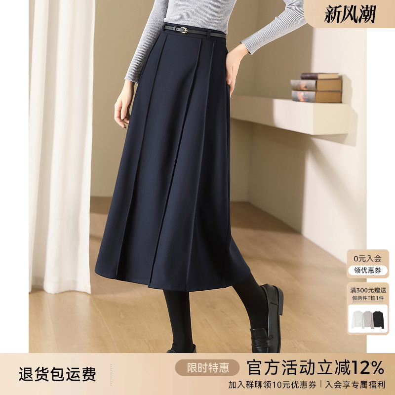 XWI/欣未中长款半身裙女