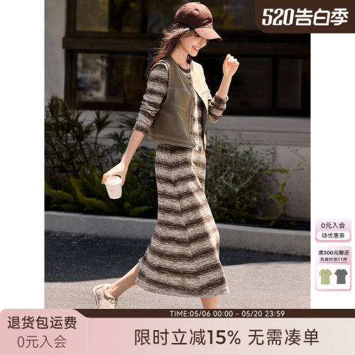 XWI欣未美拉德咖色条纹针织裙套装女春季显瘦仿牛仔马甲两件套