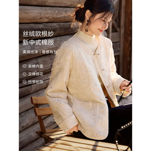 XWI欣未新中式国风刺绣竹节扣棉衣棉服女春季轻奢高级感香风外套