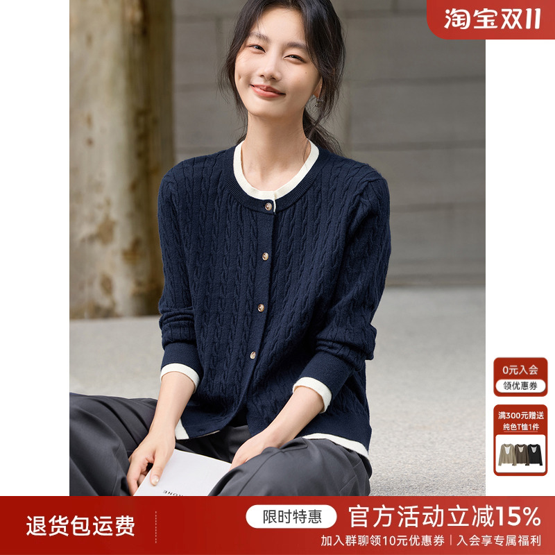 XWI欣未复古绞花假两件拼色针织衫女秋季新款百搭软糯圆领开衫