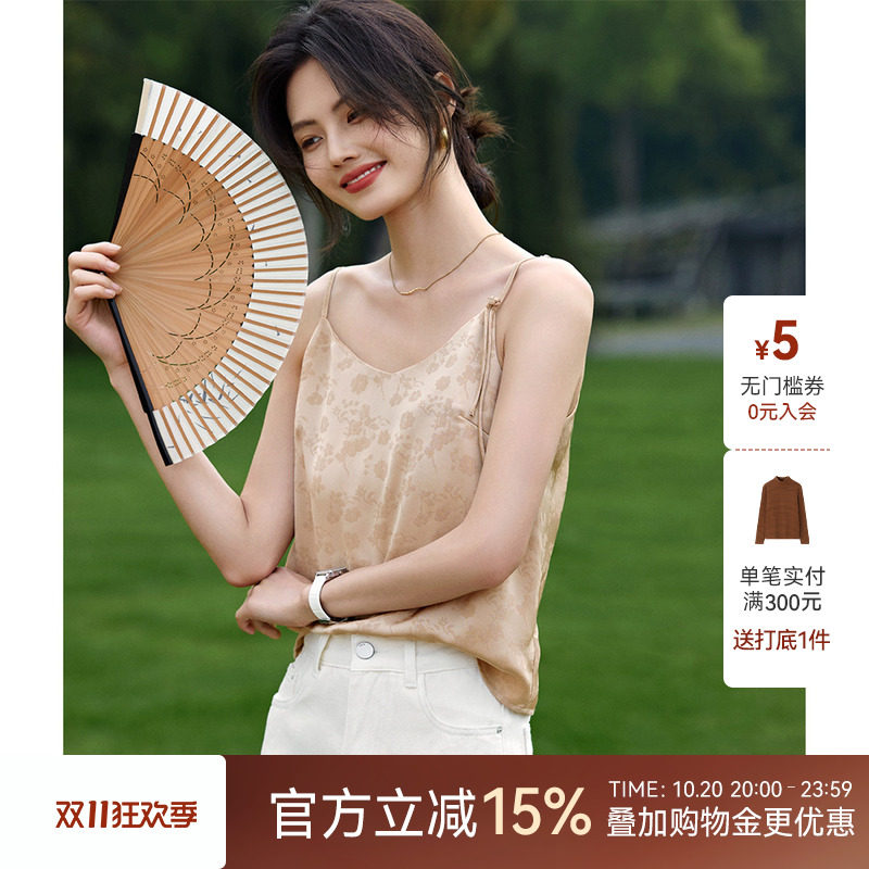 XWI/欣未新中式缎面提花吊带背心女式夏季优雅气海设计感内搭上衣