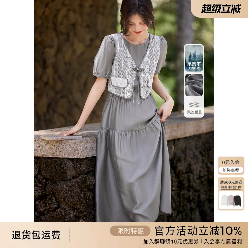 XWI/欣未假两件连衣裙女夏季优雅气质蕾丝马甲拼接设计感显瘦裙子