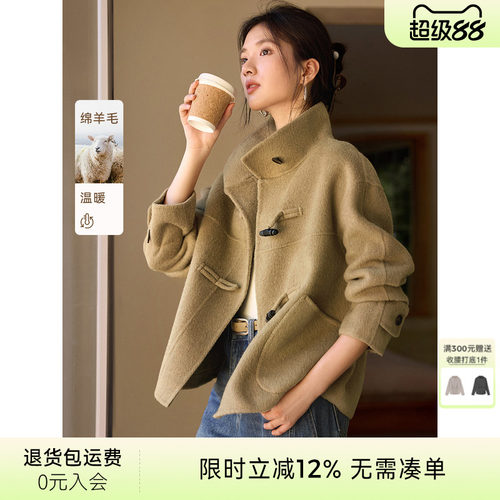 XWI欣未小个子短款绵羊毛双面呢大衣女秋冬季设计感韩系毛呢外套