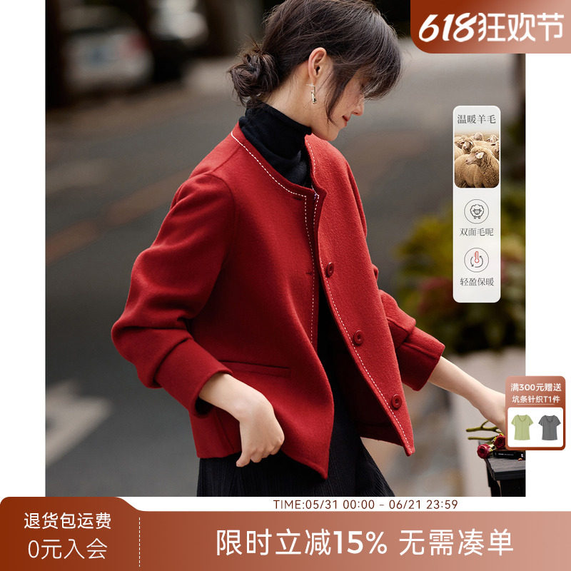 XWI欣未新年红色双面呢外套女秋冬婚宴敬酒日常礼服短款羊毛大衣