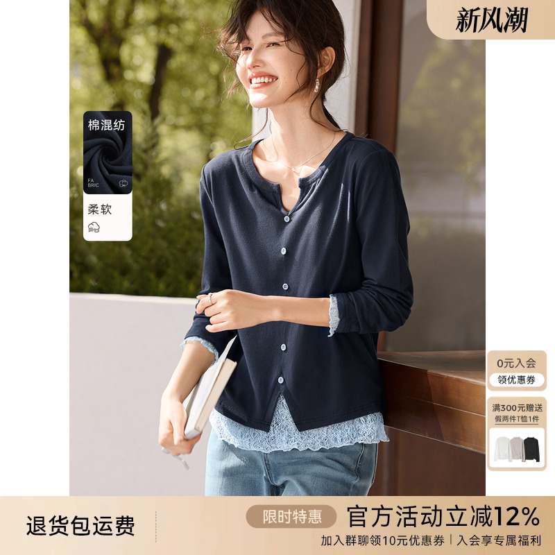 XWI欣未撞色蕾丝拼接V领长袖T恤女早秋新款修身内搭针织显瘦上衣