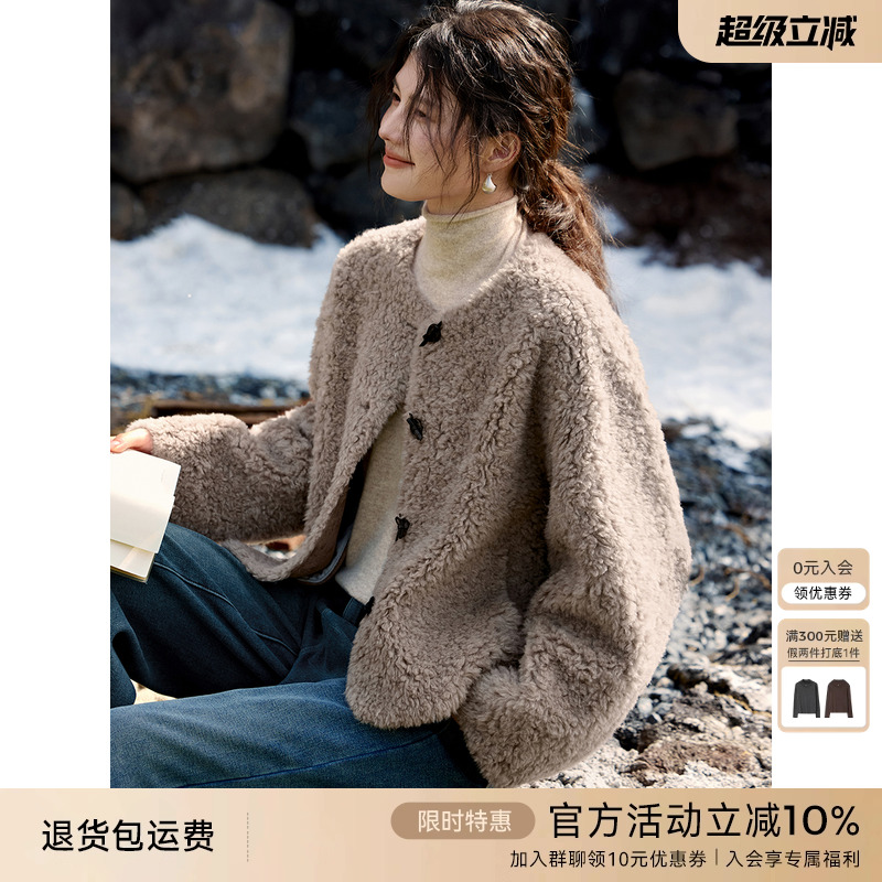 XWI欣未全羊毛牛角扣皮毛一体外套女冬季保暖宽松短款毛毛外套