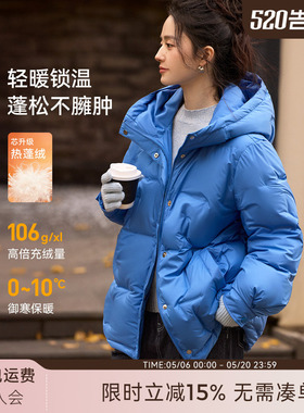 XWI欣未90白鸭绒蓝色羽绒服女2025年冬季连帽显瘦不臃肿保暖外套