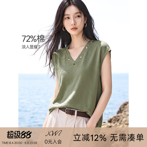 XWI欣未钉珠设计感短袖上衣T恤女