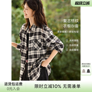新款 宽松慵懒风休闲百搭衬衣 女2025年秋季 XWI欣未高智感格子衬衫