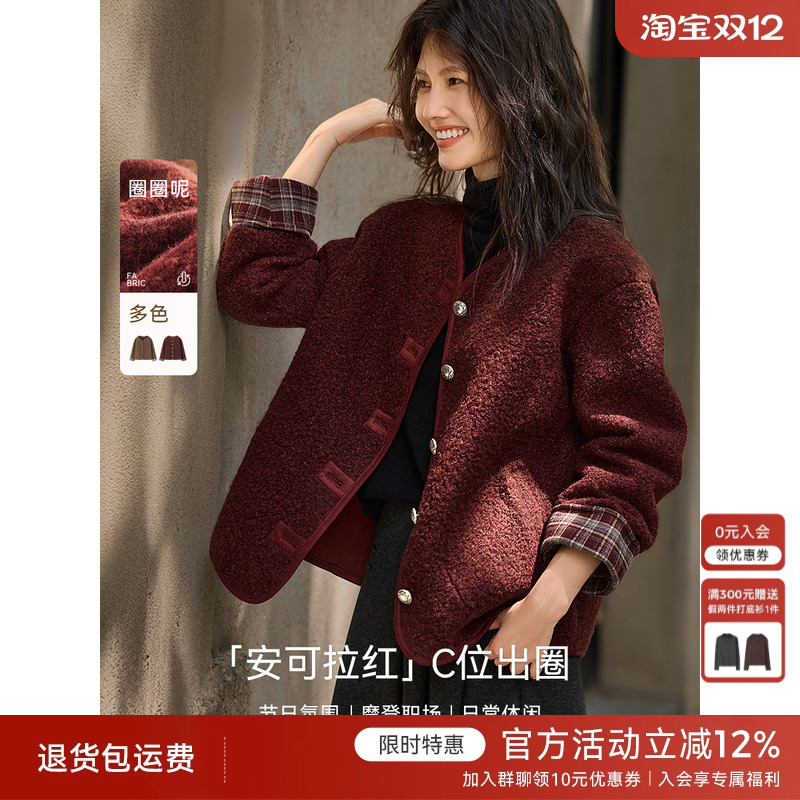 XWI欣未安可拉红磨毛拼接格纹外套女2025年秋冬皮毛一体短款上衣