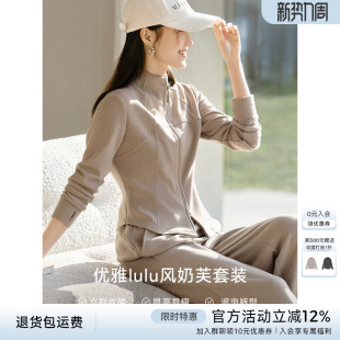 XWI欣未LULU风含蚕丝羊毛运动卫衣套装 松弛感穿搭一整套 女春季