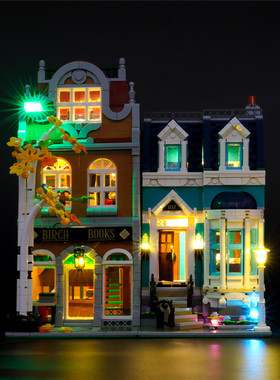 YEABRICKS适用乐高10270欧洲风情书店LED灯具街景配件发光 灯饰城