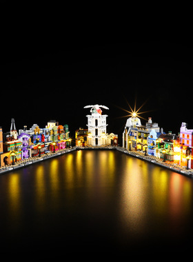 YEABRICKS适用乐高76444迷你对角巷LED灯饰积木拼装玩具DIY灯光