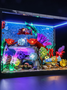 YEABRICKS适用乐高10366热带水族馆装饰LED灯饰 玩具模型积木灯光