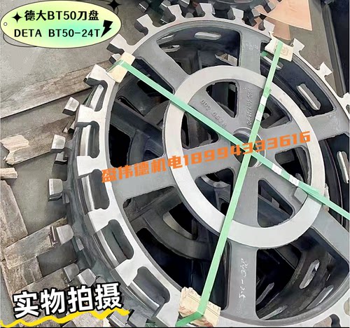 德大刀库配件刀盘免费技术支持