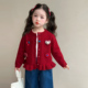 女童春秋毛衣2026新款 新年衣服宝宝猫咪上衣外套 红色儿童针织开衫