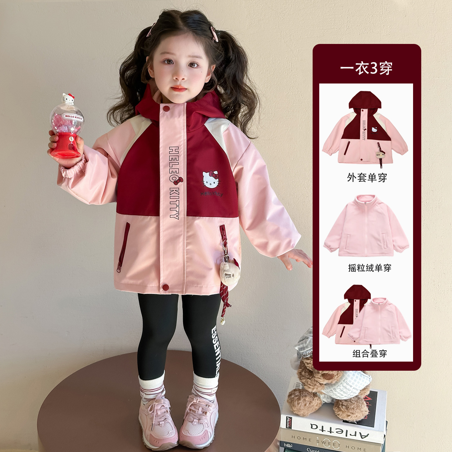 女童春秋季新款外套洋气休闲