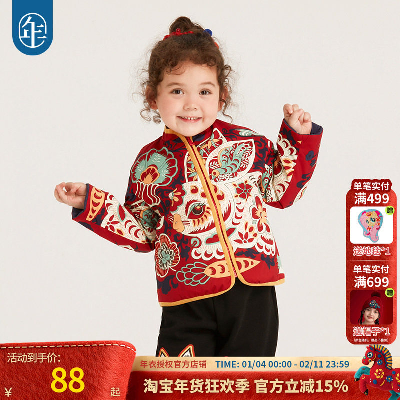 年衣童装男童外套冬新款儿童保暖茄克中国风女童夹棉外衣,童装/婴儿装/亲子装,普通外套,淘宝优惠券,粉丝福利购,淘宝优惠卷
