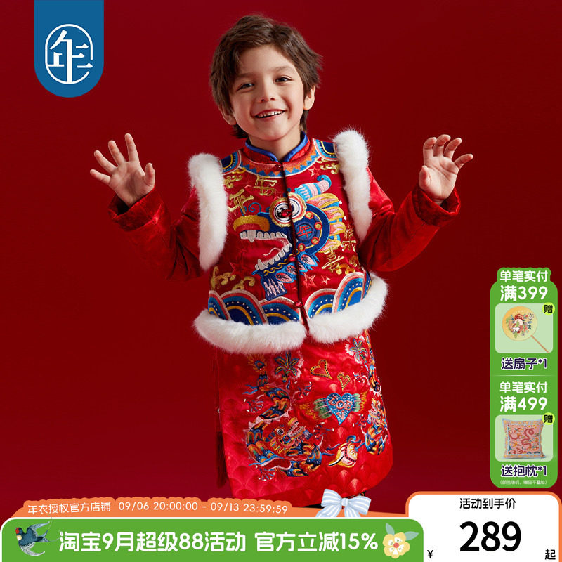 年衣龙的传人马褂套装冬款男女童棉服儿童拜年服加绒加厚新年唐装