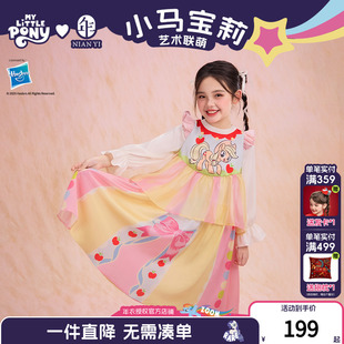 小马宝莉联名年衣童装长袖连衣裙春新款女童卡通公主女孩长款裙子