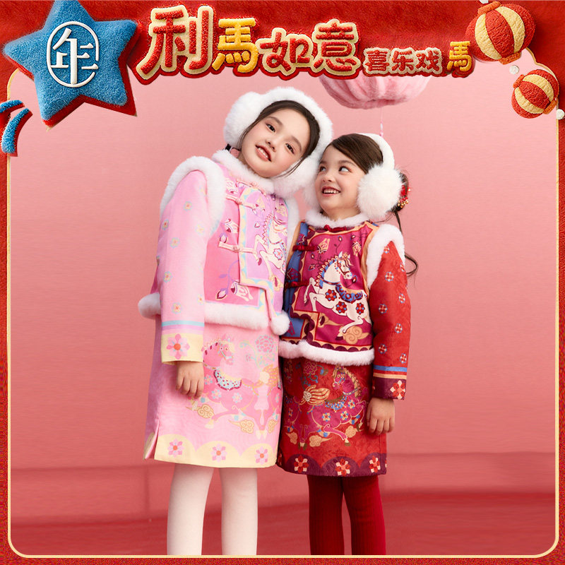 年衣童装马褂套装女童冬季儿童中式唐装汉服外套加厚生肖拜年服