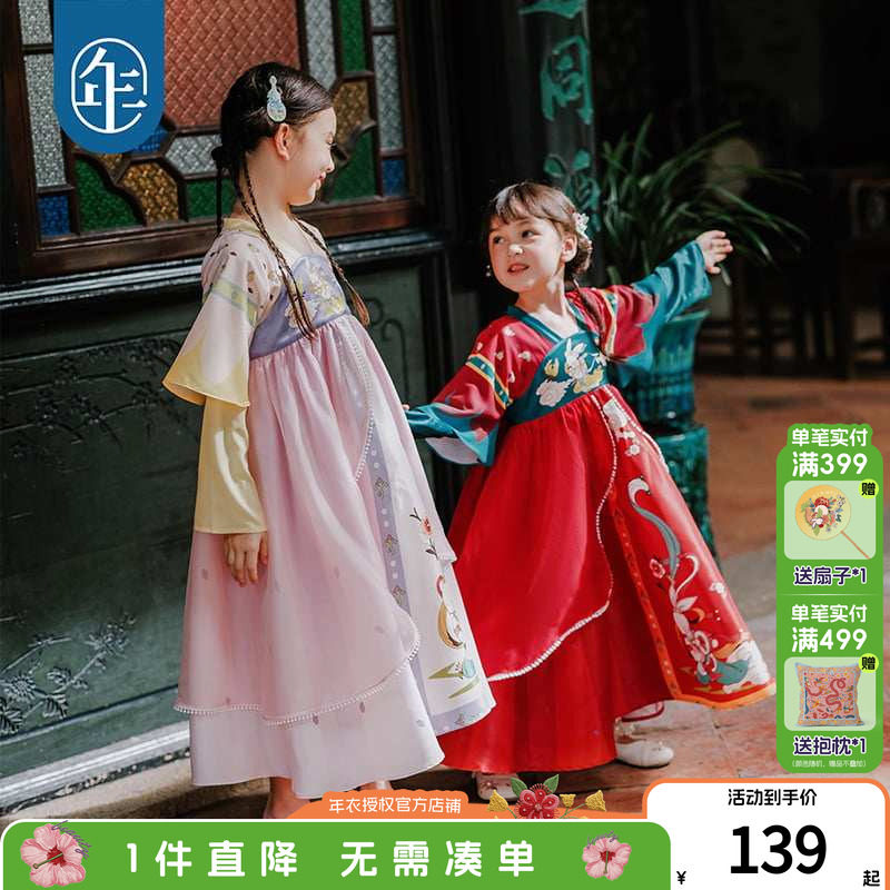 年衣童装汉服女童超仙古装图片