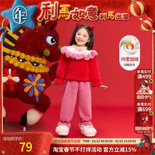 年衣童装儿童家居服套装冬季新品女童中式国风睡衣睡裤内衣两件套