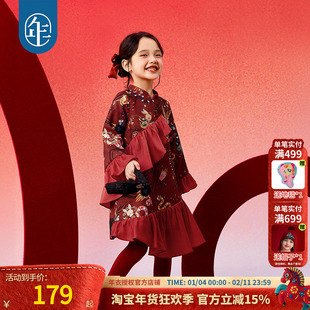 年衣童装旗袍连衣裙女童秋冬中式国风长袖公主裙子儿童表演服礼服