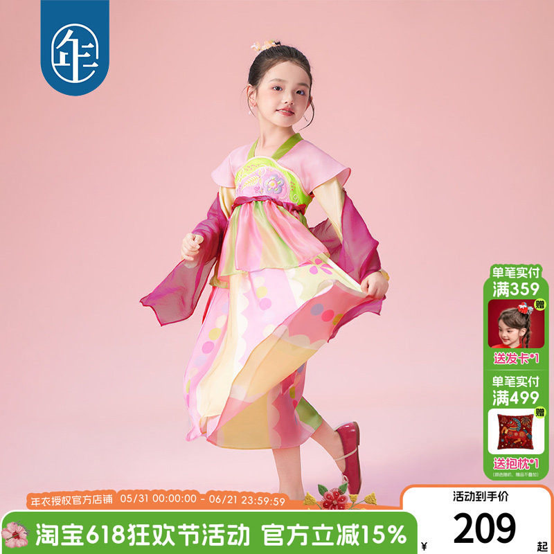 年衣童装唐装汉服裙女童春秋新款改良汉服新中式国风连衣裙中秋
