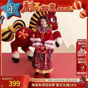 【董璇同款】年衣汉服套装女童冬季新款中式马面裙加绒套装唐装
