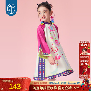 年衣童装改良旗袍连衣裙秋装新款新中式女童儿童长袖礼服演出服