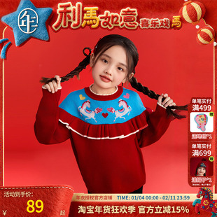 年衣童装儿童毛衣冬季新品女童中式甜美女孩针织衫毛衫打底衫上衣