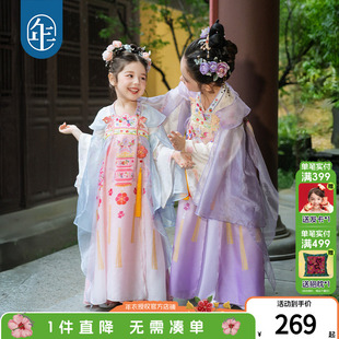 年衣童装女童汉服裙春秋新款改良唐装儒裙中式古装中秋儿童表演服