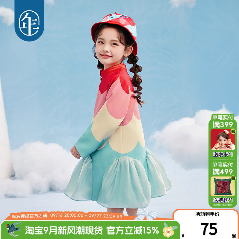 年衣童装女童旗袍连衣裙春季新款										