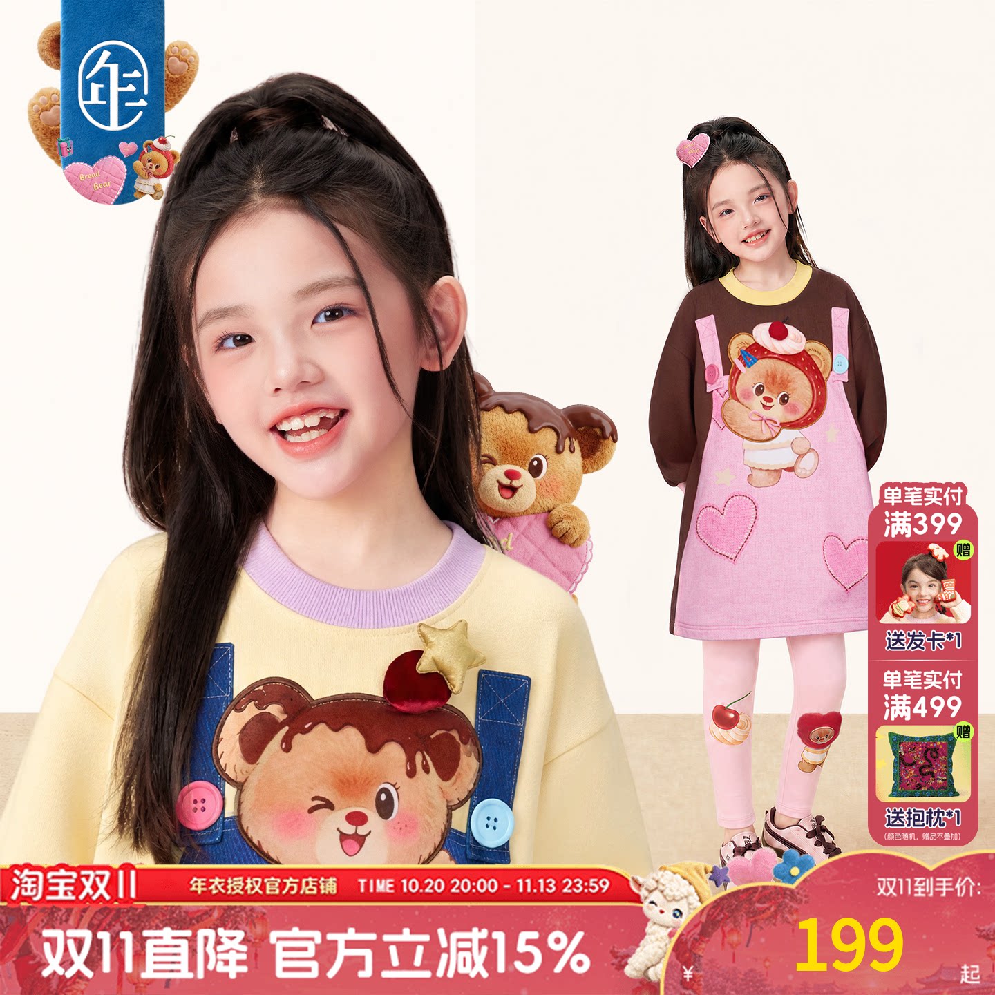 年衣童装儿童连衣裙女童秋季新款大童女孩卡通长袖裙子卫衣裙短裙
