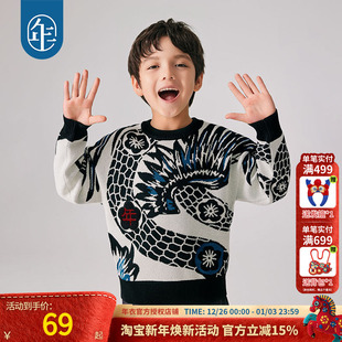 冬季 亲子款 男童针织衫 年衣童装 打底衫 2025新款 毛衫 上衣 毛衣女款