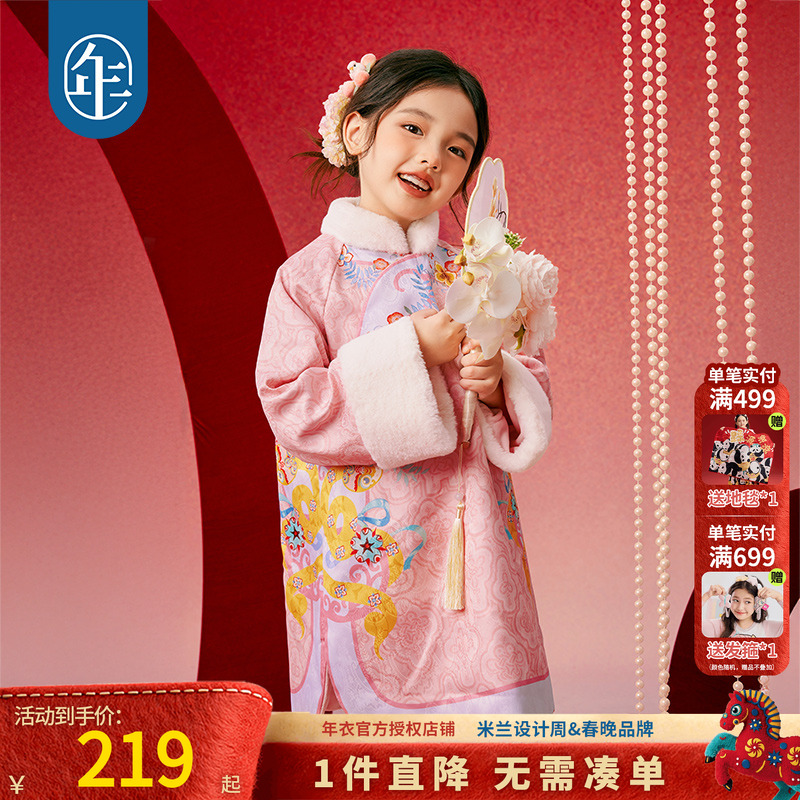 年衣童装女童旗袍外套秋冬加厚