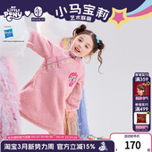 女童新中式 款 加厚连衣裙礼服 儿童旗袍裙冬季 小马宝莉联名年衣童装