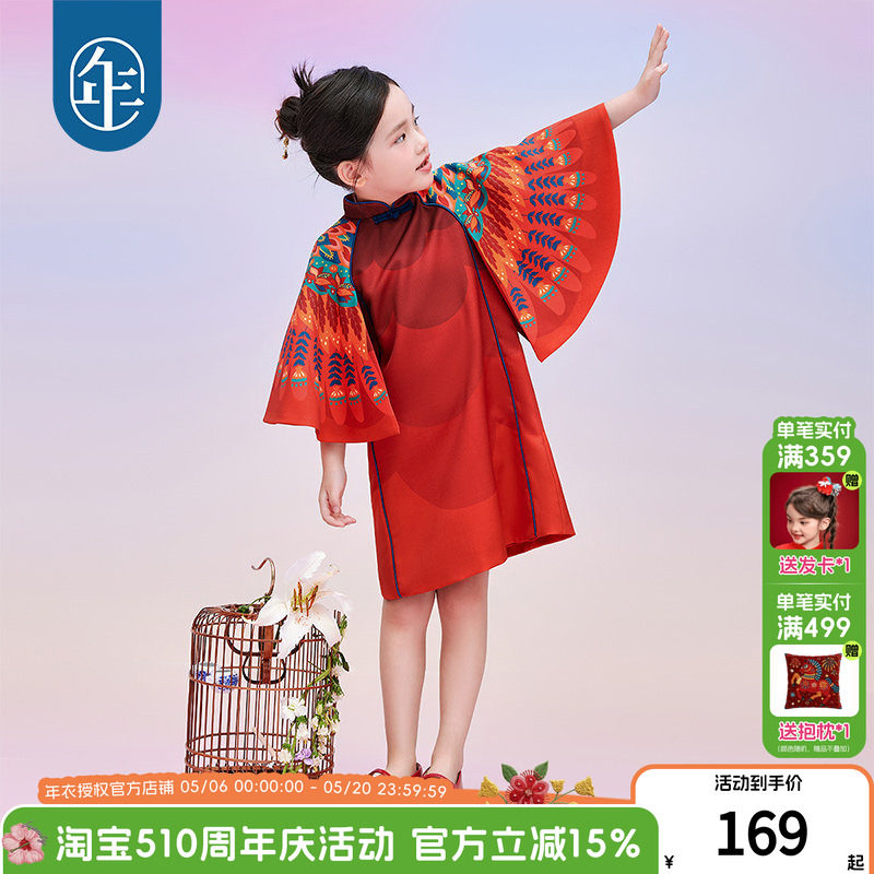 年衣童装女童春秋装旗袍连衣裙新中式国风中秋礼服裙子儿童演出服