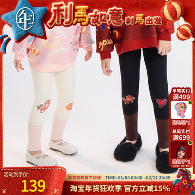 年衣童装打底裤女童2025秋冬新款