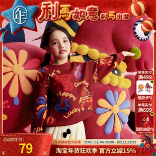 年衣童装卫衣2025冬季新品儿童长袖t恤男女童中式打底衫加绒上衣