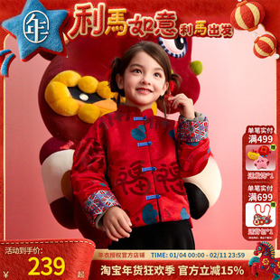 年衣童装儿童唐装外套冬季新品男女童新中式加厚拜年服夹棉外套