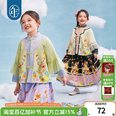 年衣童装女童新中式唐装春季外套