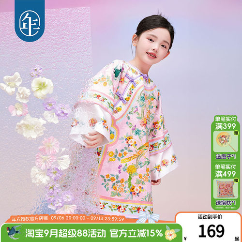 年衣童装春秋女童旗袍格格服
